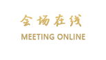 黄河度假山庄(中卫)